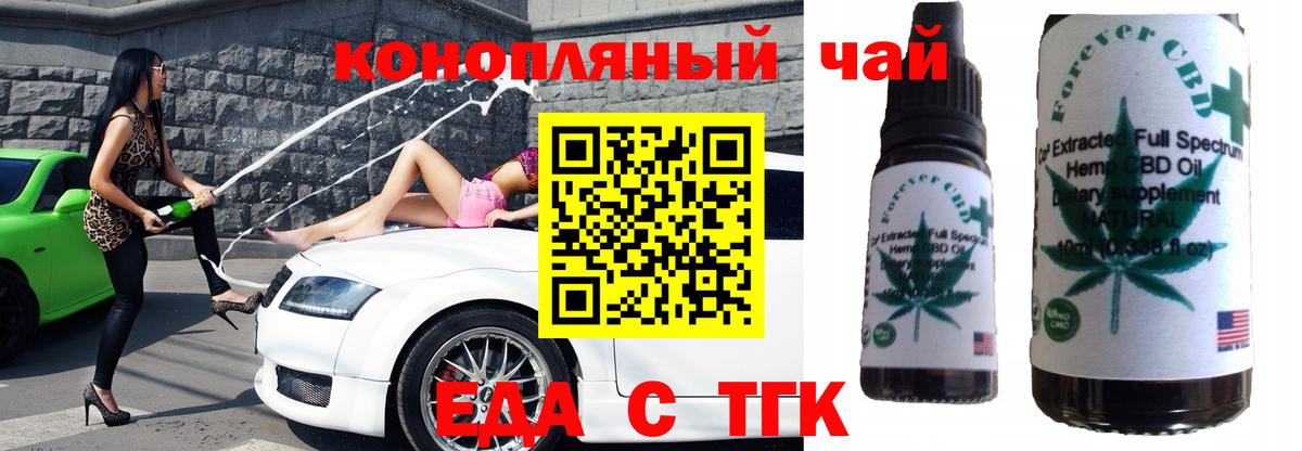 Canna-Cookies конопля Волжск