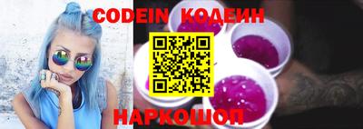 кокаин Ярославль
