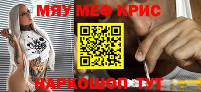 метадон Янаул