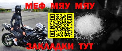 метадон Янаул