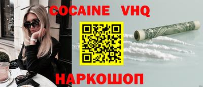 метадон Янаул