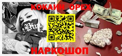 кокаин Ярославль