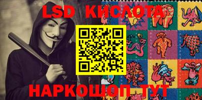 метадон Янаул
