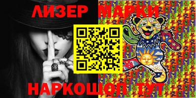 кокаин Ярославль