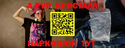 кокаин Ярославль
