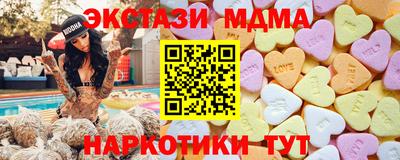 метадон Янаул