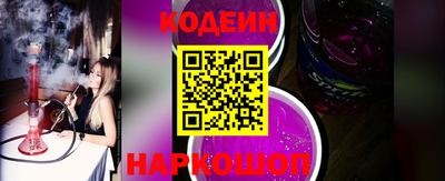 кокаин Ярославль