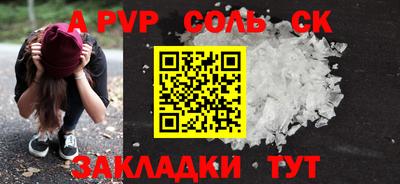 кокаин Ярославль