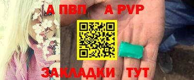 Альфа ПВП Ярцево
