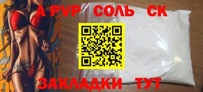 кокаин Ярославль