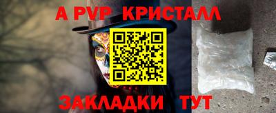 кокаин Ярославль
