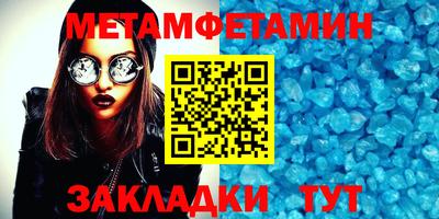 метадон Янаул