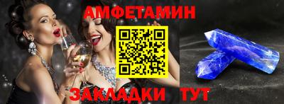 метадон Янаул