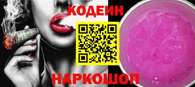 метадон Янаул