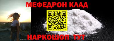 метадон Янаул