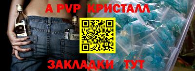 метадон Янаул
