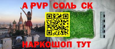кокаин Ярославль