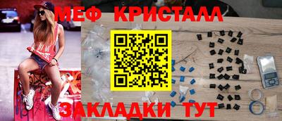 метадон Янаул