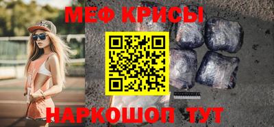 метадон Янаул