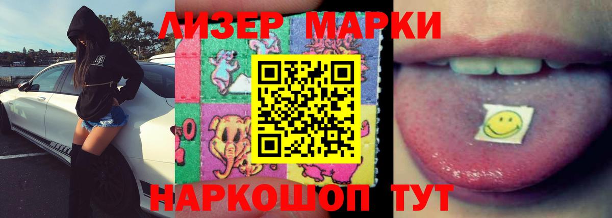 LSD-25 экстази кислота  Вход с VPN  Волжск  ЛСД экстази ecstasy 