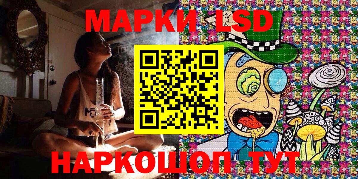 Марки NBOMe 1,5мг  Марки NBOMe 1,5мг  Вход с VPN  Марки NBOMe  Волжск 