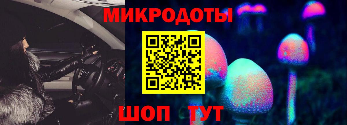Волжск  Псилоцибиновые грибы ЛСД  Вход с VPN  Псилоцибиновые грибы ЛСД 