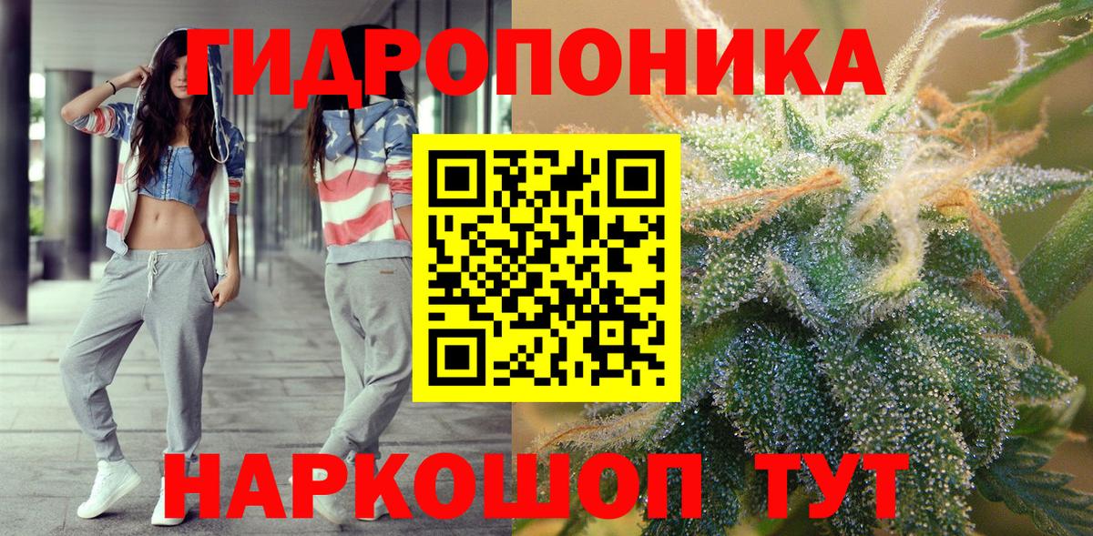 Волжск  Бошки марихуана MAZAR  Каннабис MAZAR  Вход с VPN  Шишки марихуана LSD WEED 